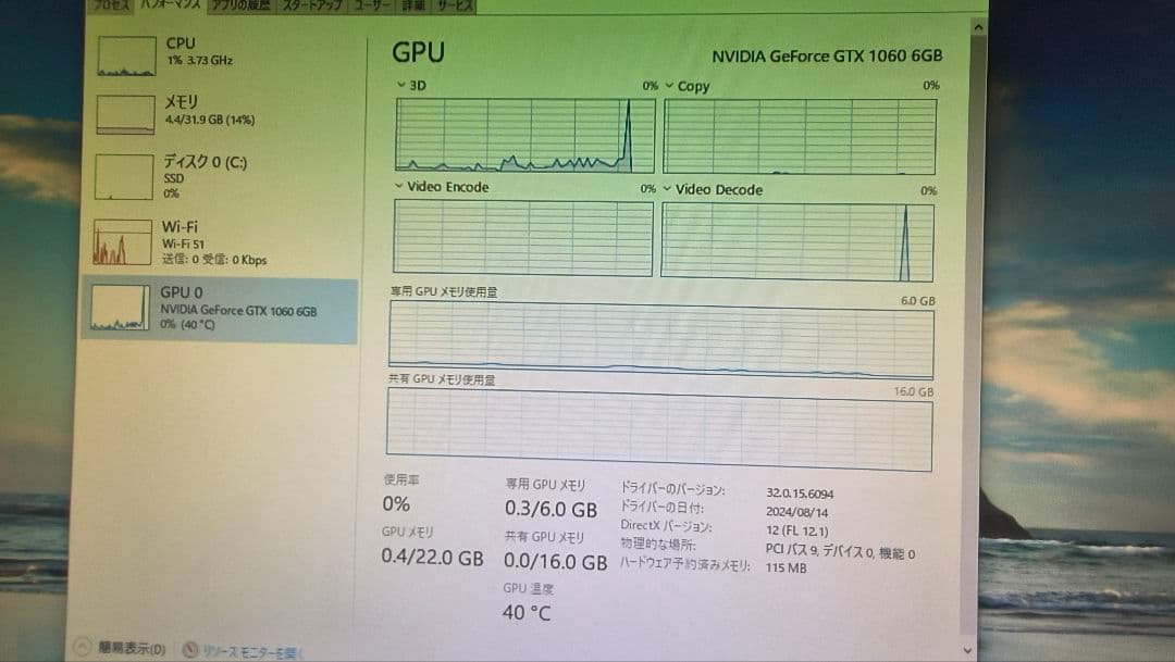 MSI GTX 1060 AERO ITX 6G 動作確認済み ①