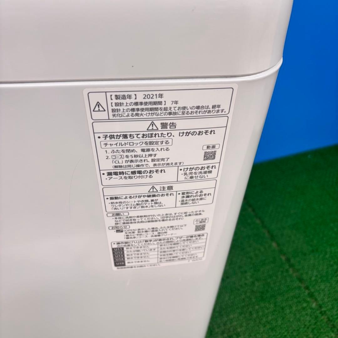 631 パナソニック　1〜2人暮らし用　洗濯機　大人気　小型　同棲　7キロ格安