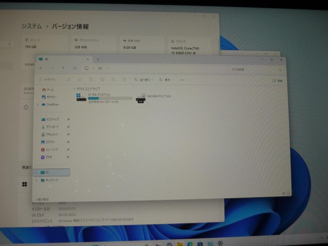 DELL VOSTRO3470 第8世代i5-8400/8GB/128GB