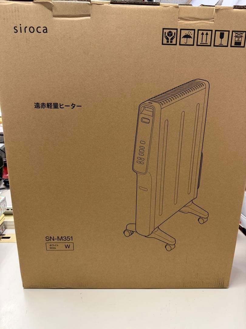 siroca 遠赤軽量ヒーター SN-M351 2022年製※リモコン欠品