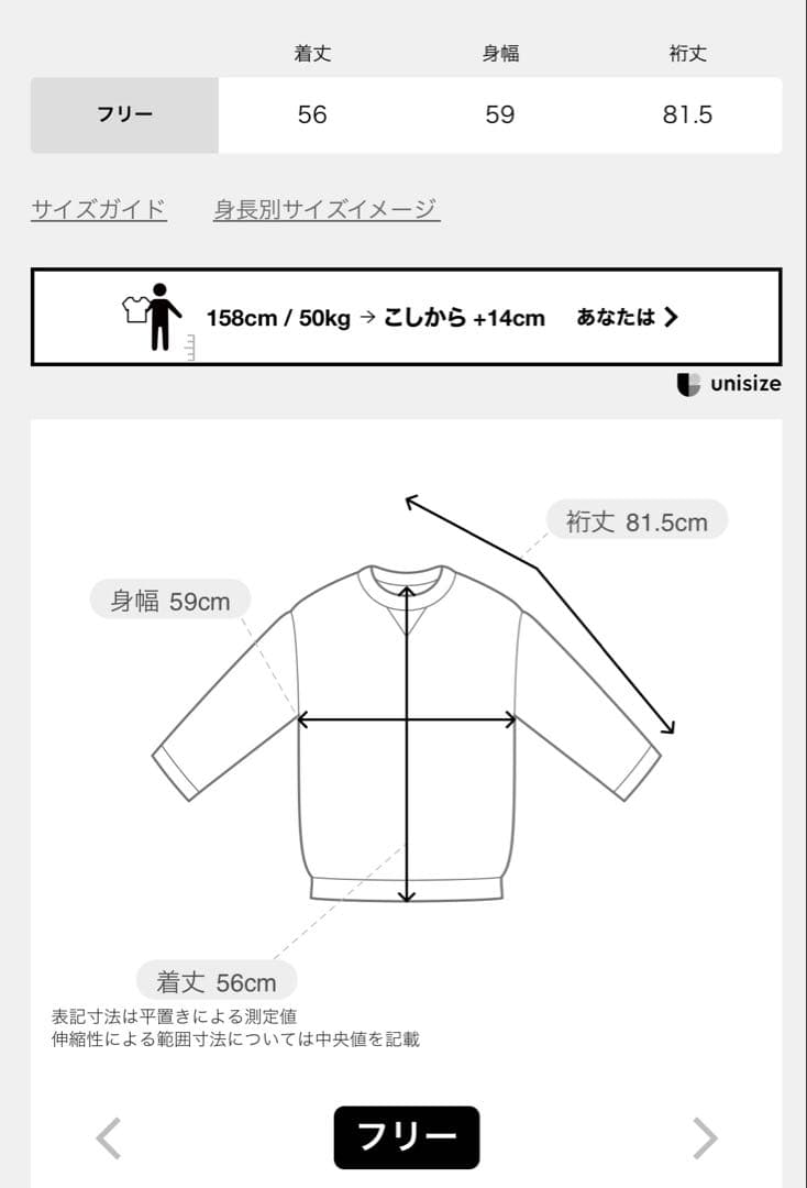 チャンピオン 別注REVERS WEAVE11.5OZ R/S PR