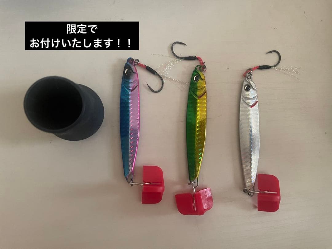 ダイワショアジギングX 100MH クリスマス限定特典ルアー付き