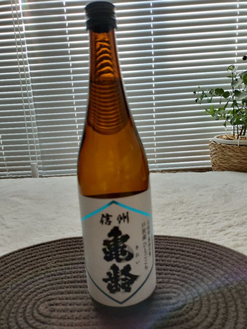 【入手困難】信州蔵元限定 亀齢　飲み比べセット　美山錦亀齢/戸沢産ひとごこち亀齢