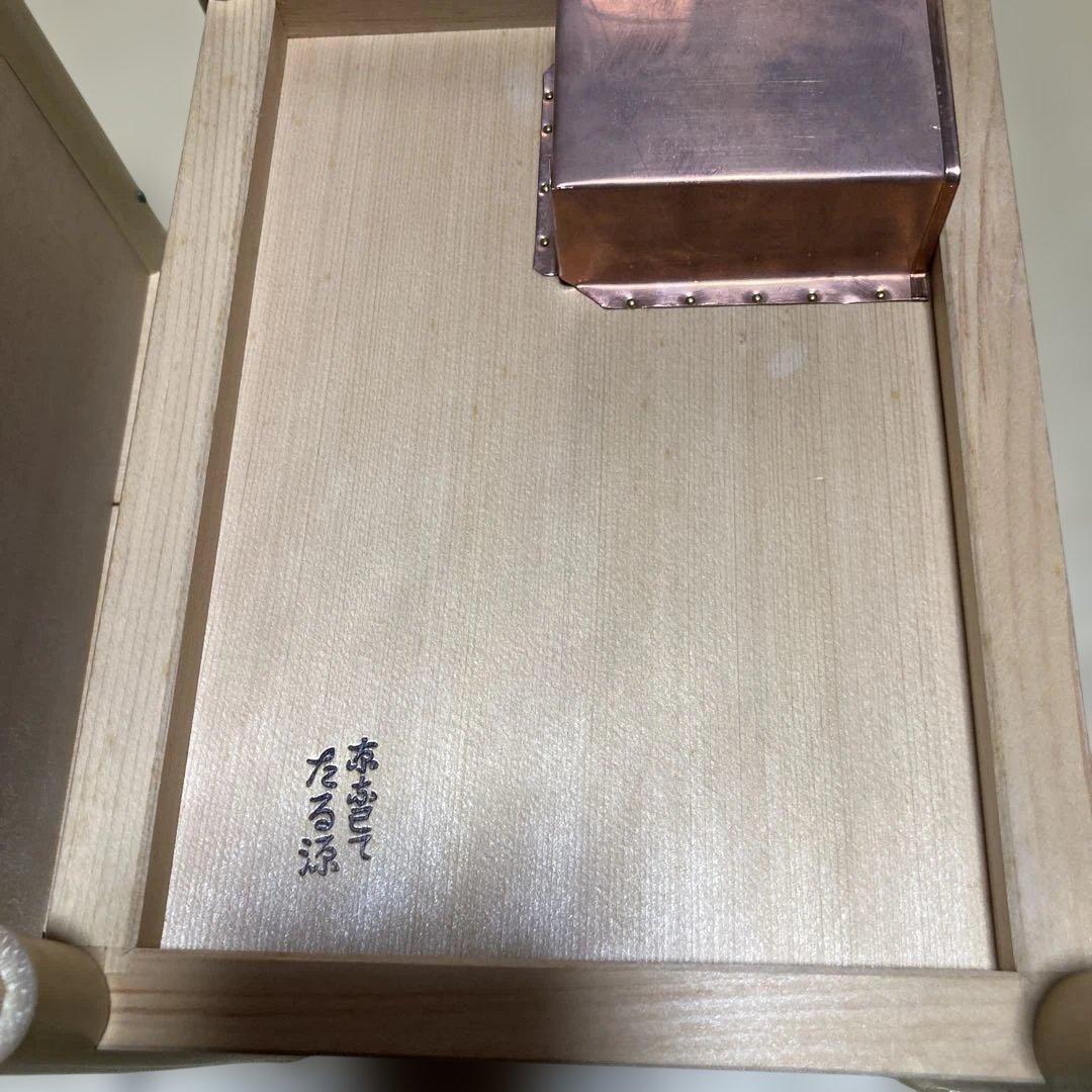 たる源の湯豆腐器2個組