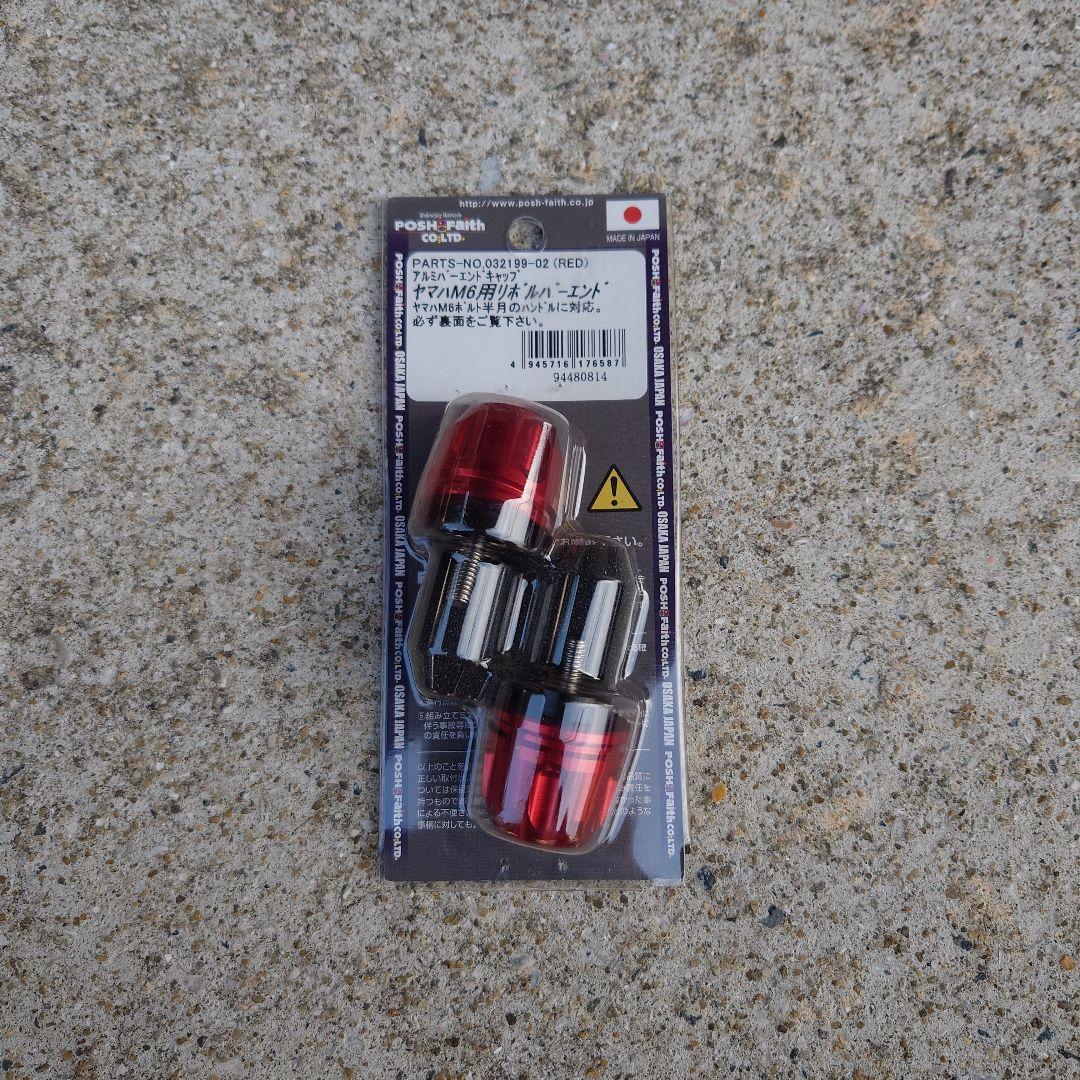 yzf-r25 mt-25　WR‘S スリップオンマフラー(バーエンドオマケ付)