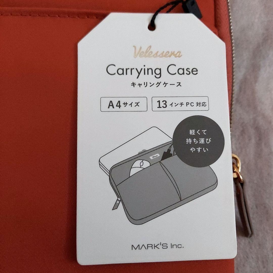 2/8まで出品【タグ付未使用】ヴェレセラ マークス キャリングケース・L