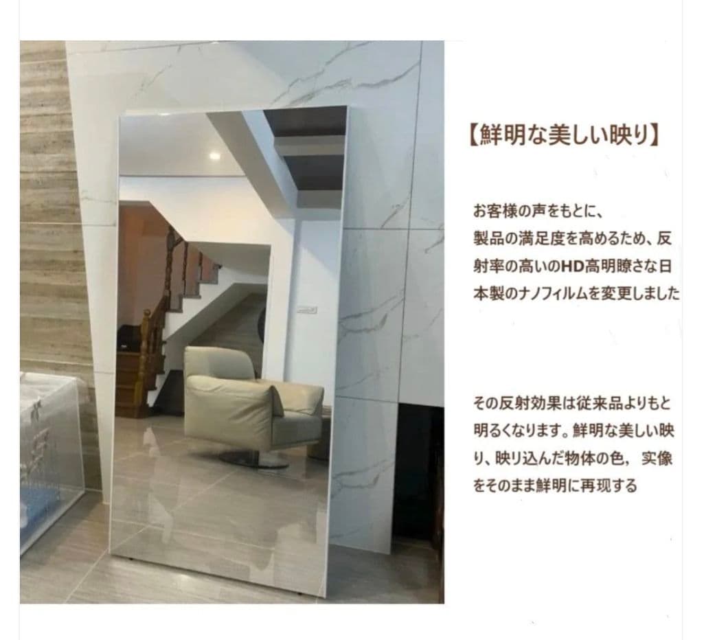 割れない全身ミラー 80×160cm ナチュラルウッド 壁掛け＆立て掛け対応