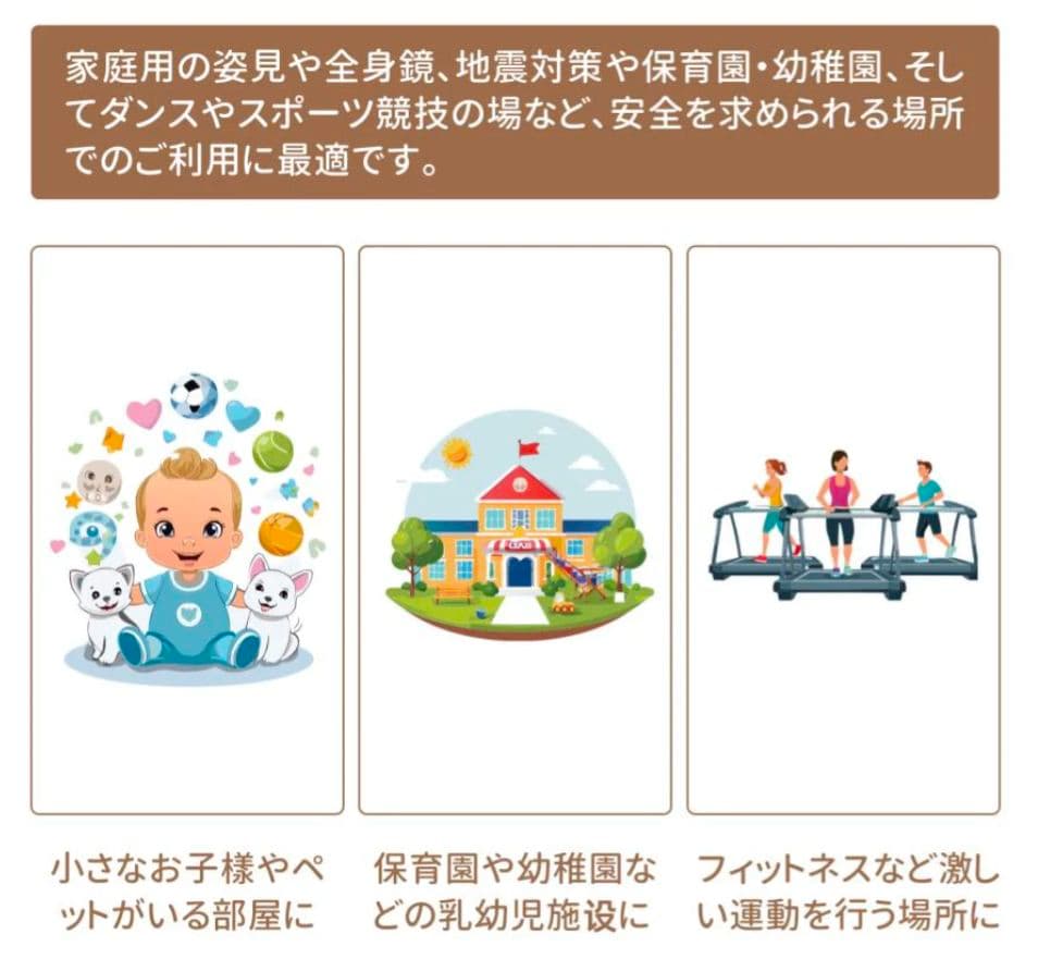 割れない全身ミラー 80×160cm ナチュラルウッド 壁掛け＆立て掛け対応