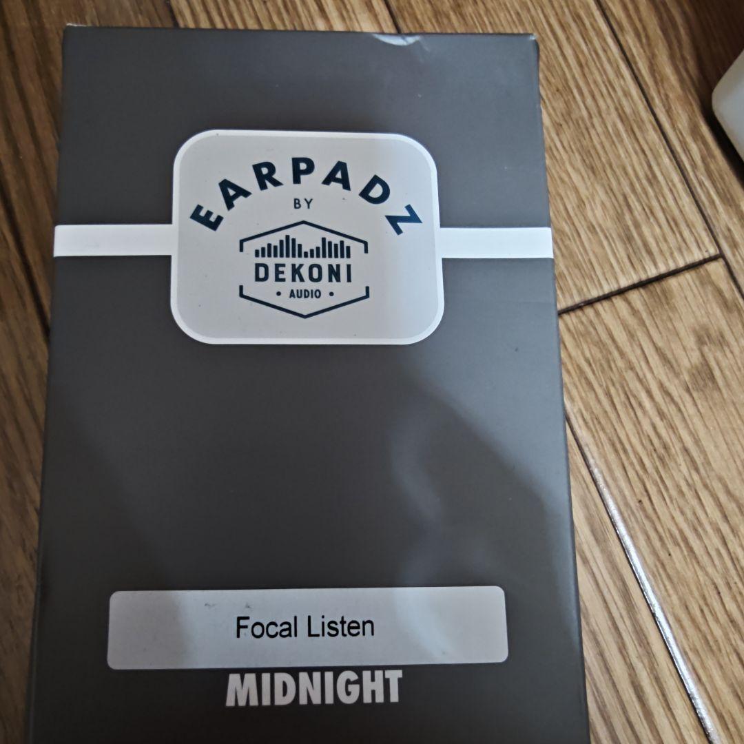 Focal Listen Professional ヘッドフォン おまけ付き