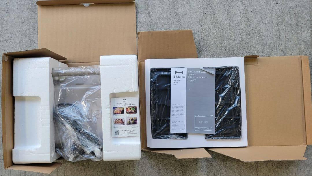 BRUNO グリルサンドメーカー ダブル グレージュ