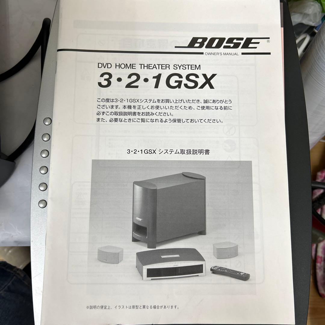 BOSE 3 2 1 II GSX ホームシアターシステム