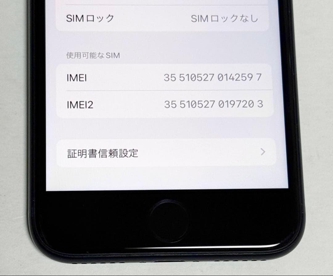 美品　バッテリー最大容量100％　iPhone SE 3 64GB SIMフリー