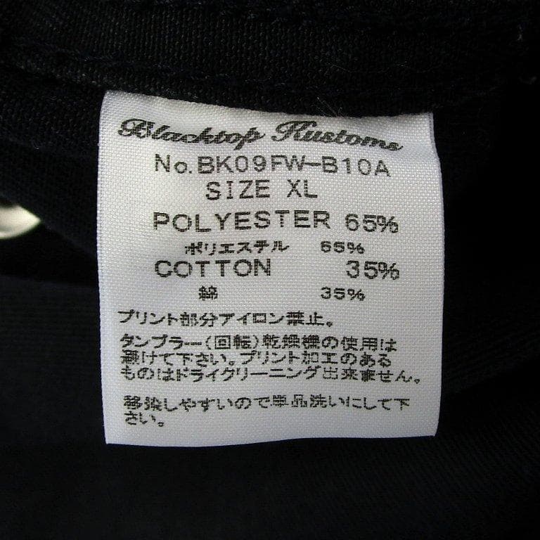 BLACKTOP MOTORCYCLE Dickies オールインワン つなぎ