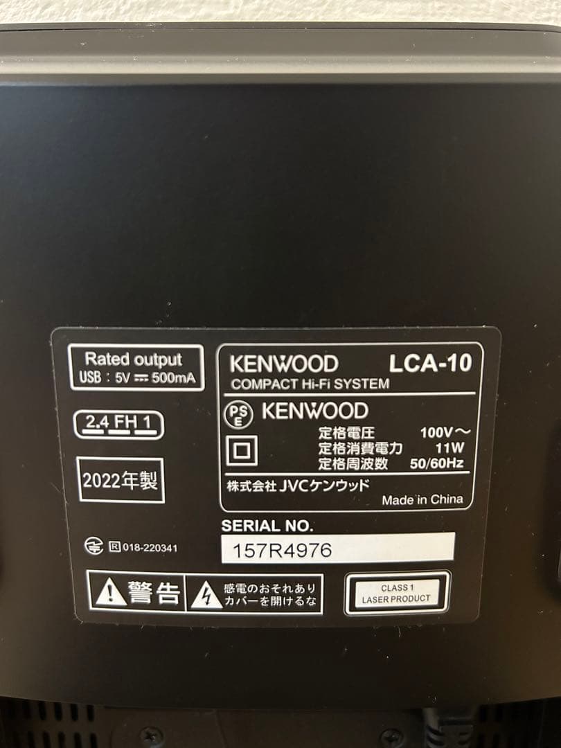KENWOOD コンパクトハイファイシステム LCA-10 ケンウッド コンポ