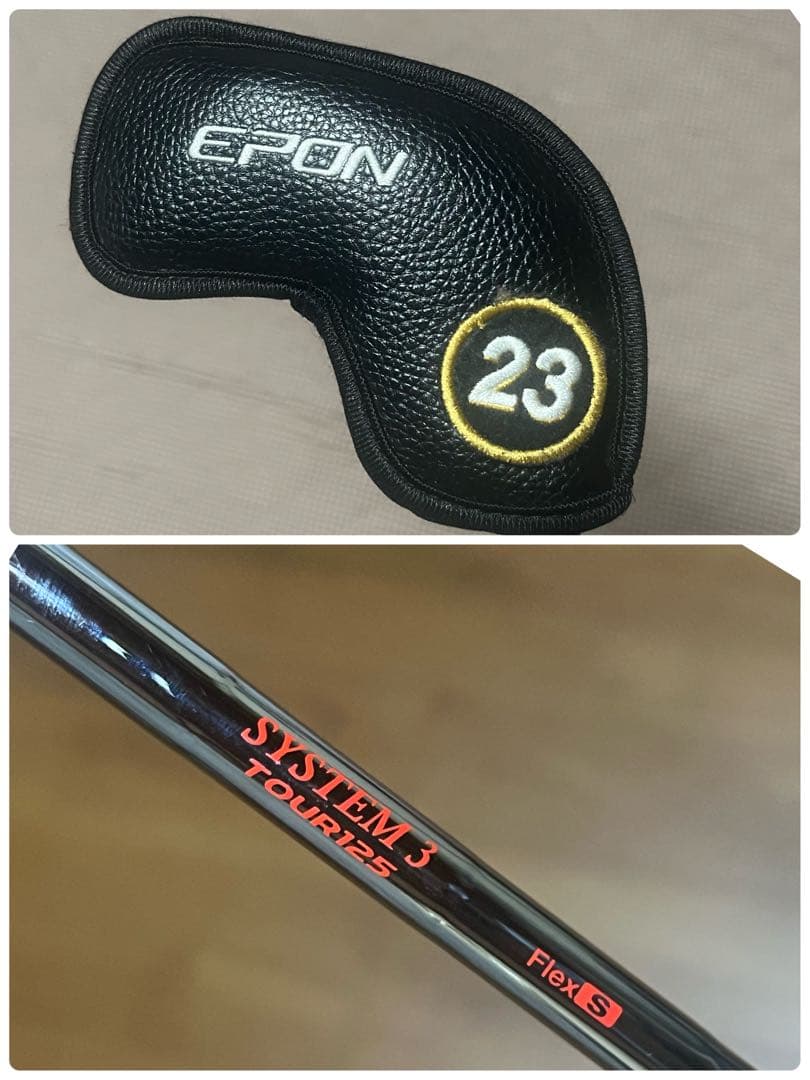 EPON エポン AF-903 ユーティリティ 23°