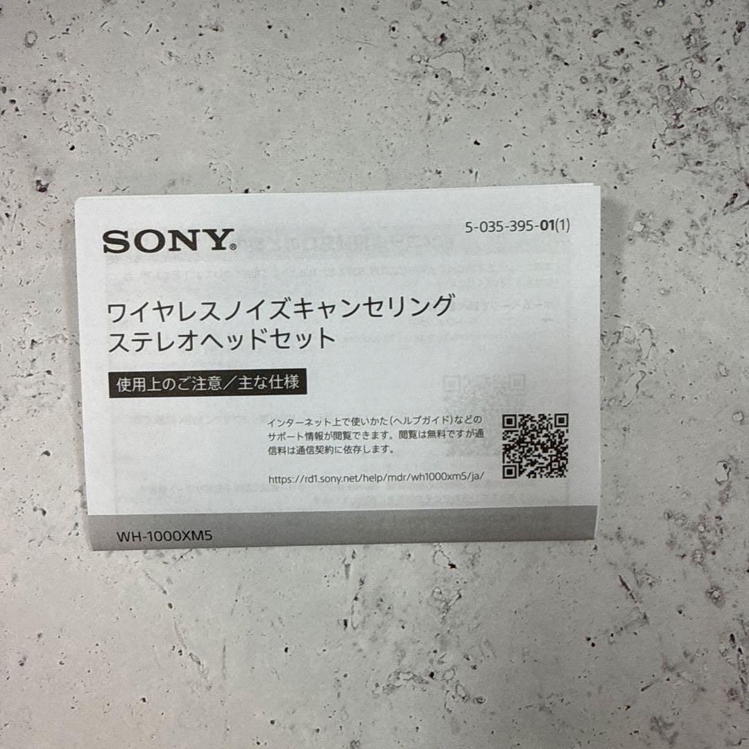【フッ素樹脂コート済】SONY WH-1000XM5 ワイヤレスヘッドホン