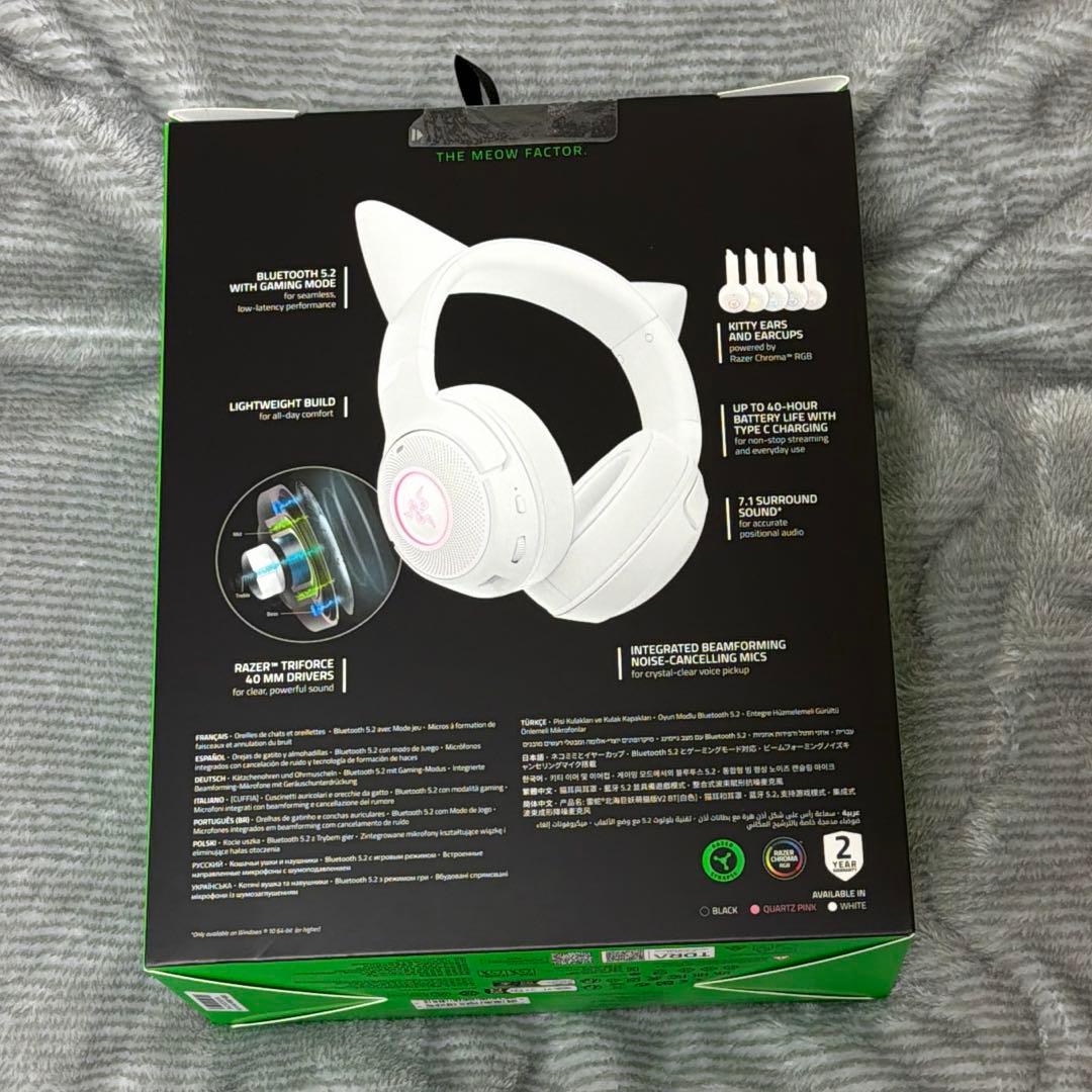 Razer Kraken Kitty V2 BT ホワイト