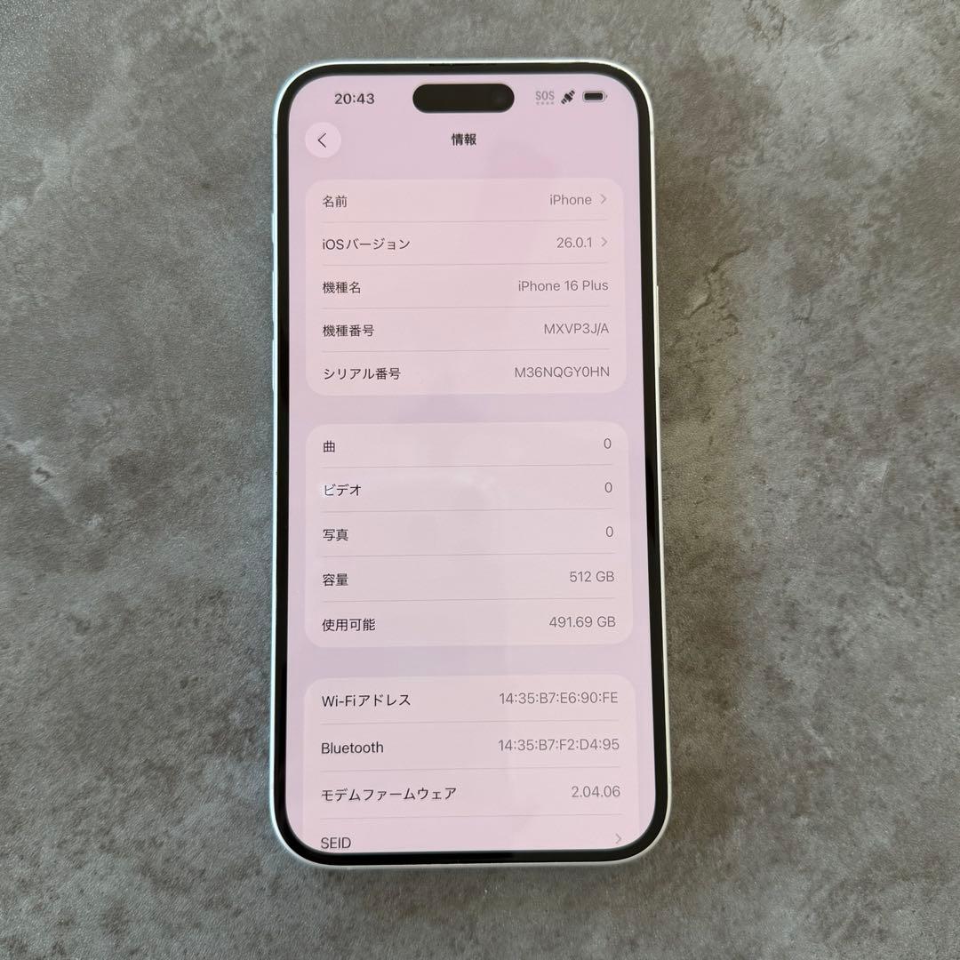 Apple iPhone 16 plus 512GB ホワイト 24時間以内配送
