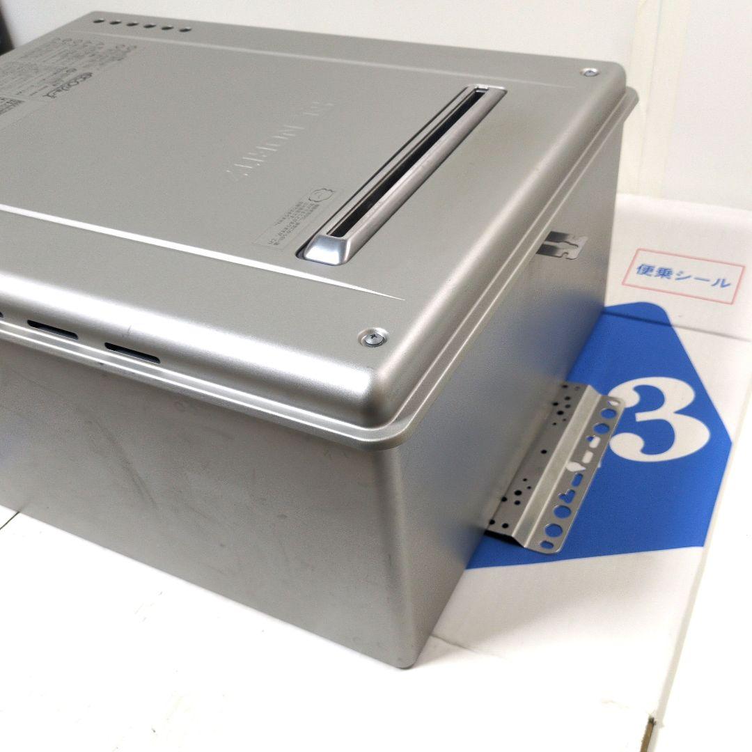 【ちっぷ】NORITZ GT-C2462 エコジョーズ給湯器 LPガス