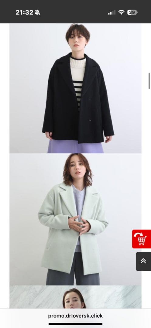 インディヴィ　　白色コート