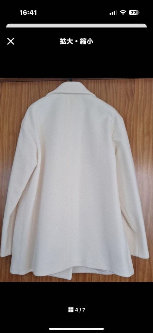 インディヴィ　　白色コート