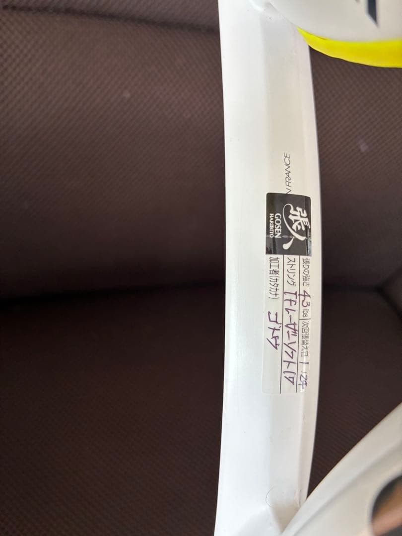 テクニファイバー　TFX1 305