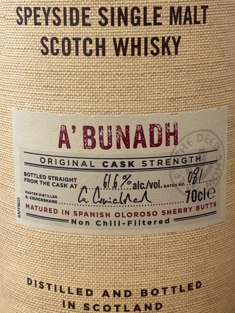 アベラワー　アブーナ　Aberlour A'Bunadh バッチNo.81