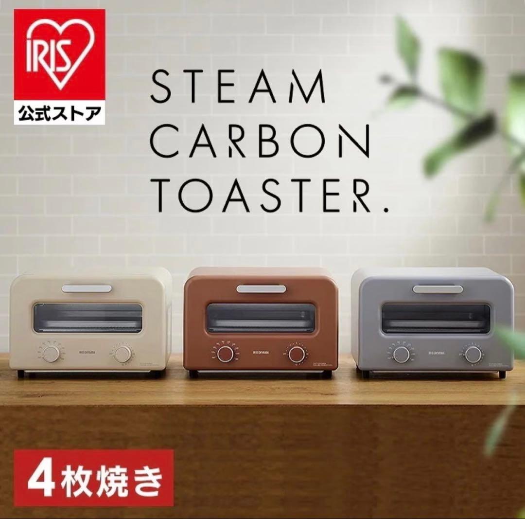 IRIS OHYAMA スチームカーボントースター KIST-601EA-T