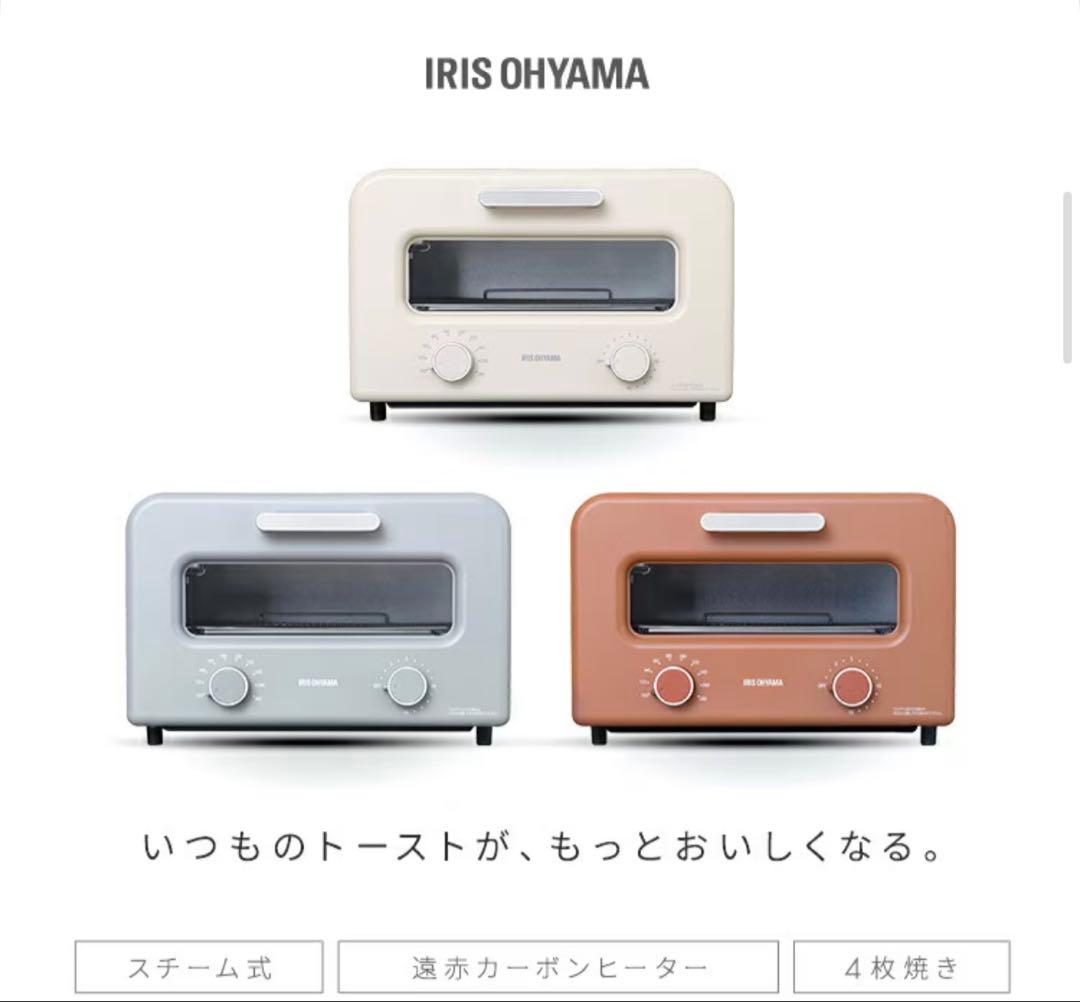 IRIS OHYAMA スチームカーボントースター KIST-601EA-T