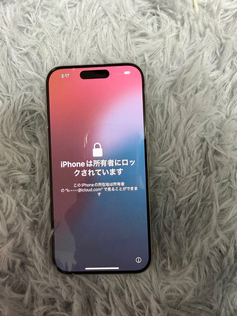 【かじ】iPhone15Pro 256G ジャンク品