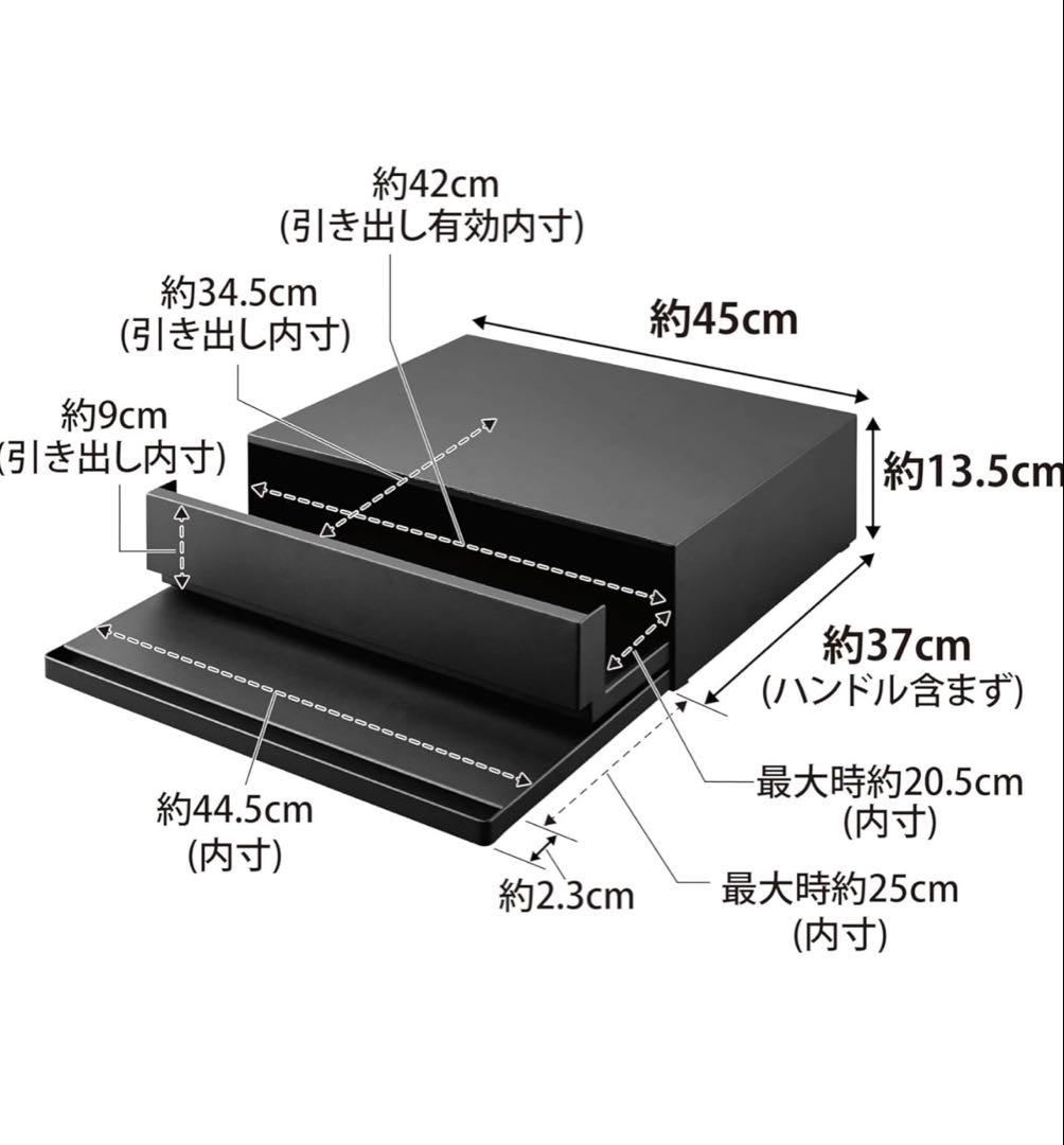 【極美品】tower 山崎実業 ツーウェイ キッチン家電下引き出し&スライド