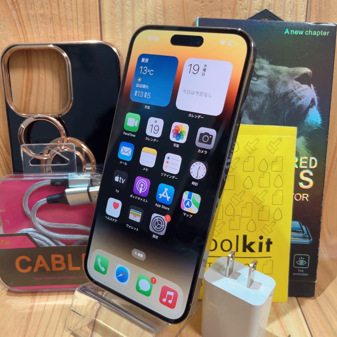 SIMフリー 本体 iPhone 14ProMax 128GB ゴールド 561