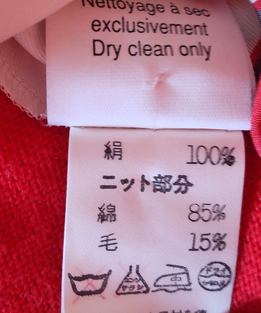 エルメス　ブラウス