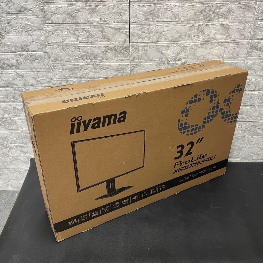 697 未使用 iiyama モニター ディスプレイProLite 送料無料