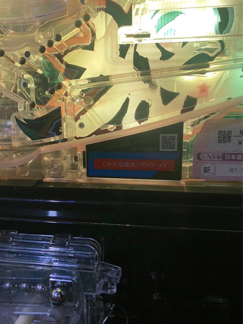 CR牙狼 魔戒ノ花XX-XX /399 MAX機 パチンコ 実機 ジャンク