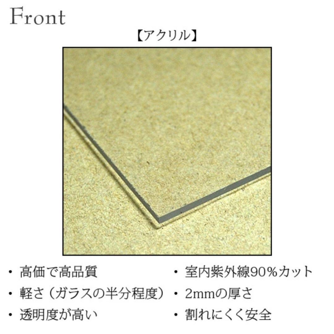 アートパネル モノクローム 正方形フレーム