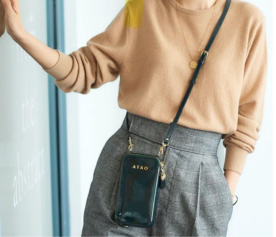 ATAO アミュレット エメラルド