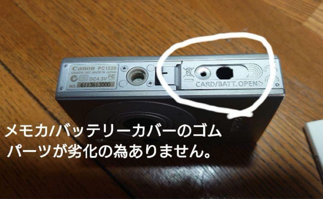 IXYデジタル　付属品多数