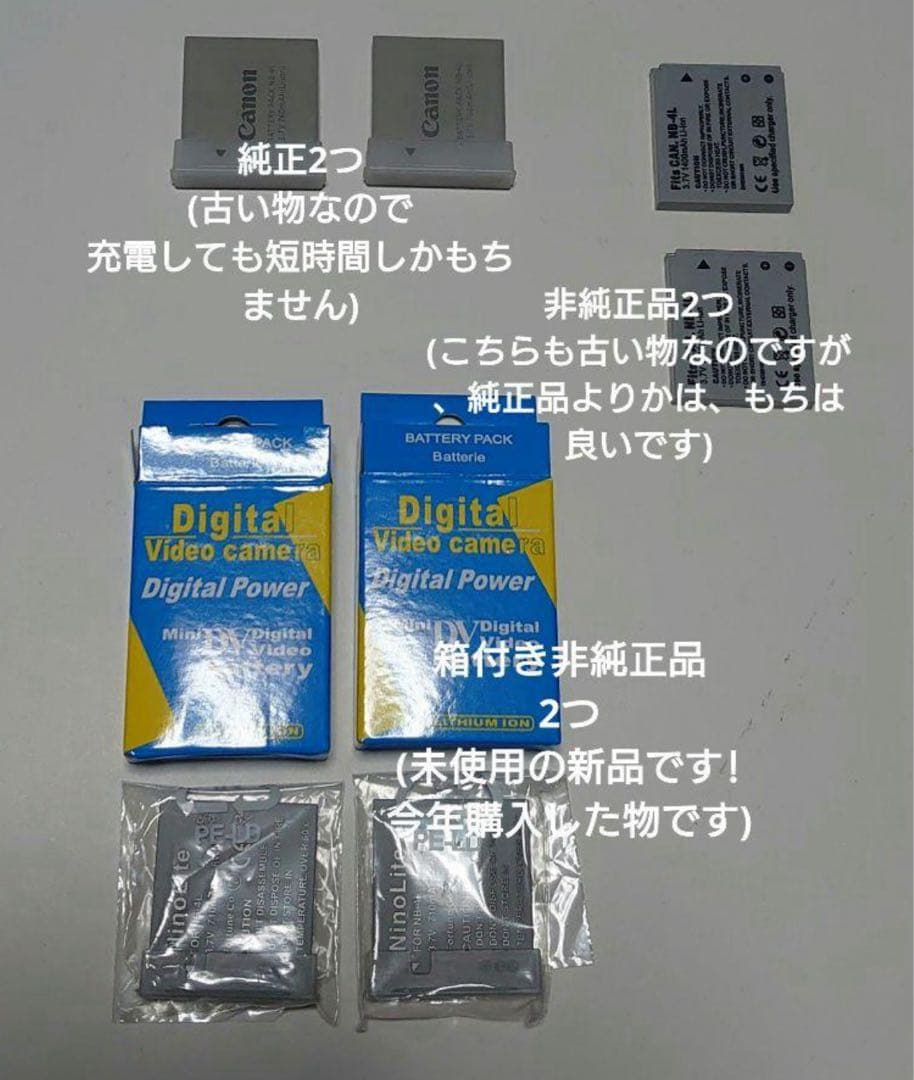 IXYデジタル　付属品多数