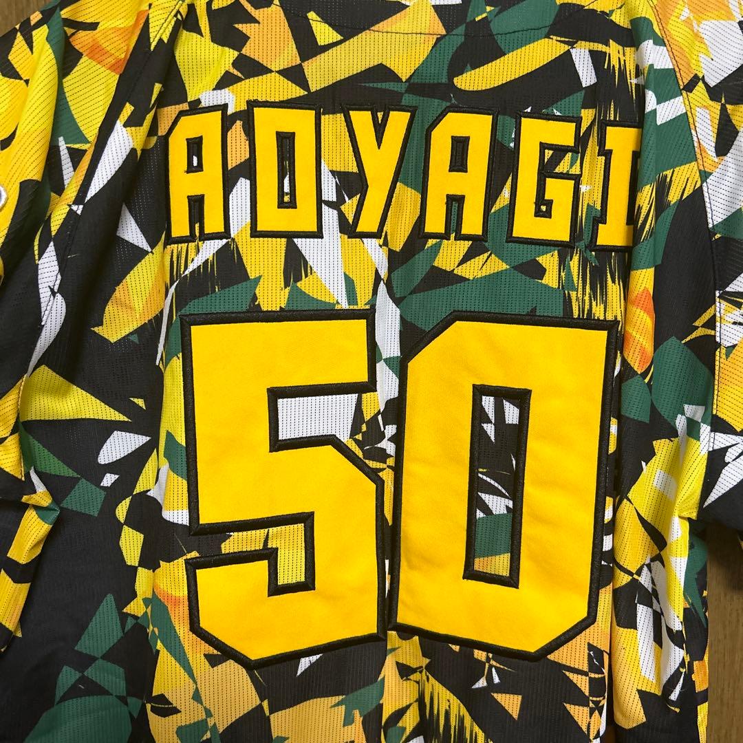 青柳晃洋選手 ユニフォーム