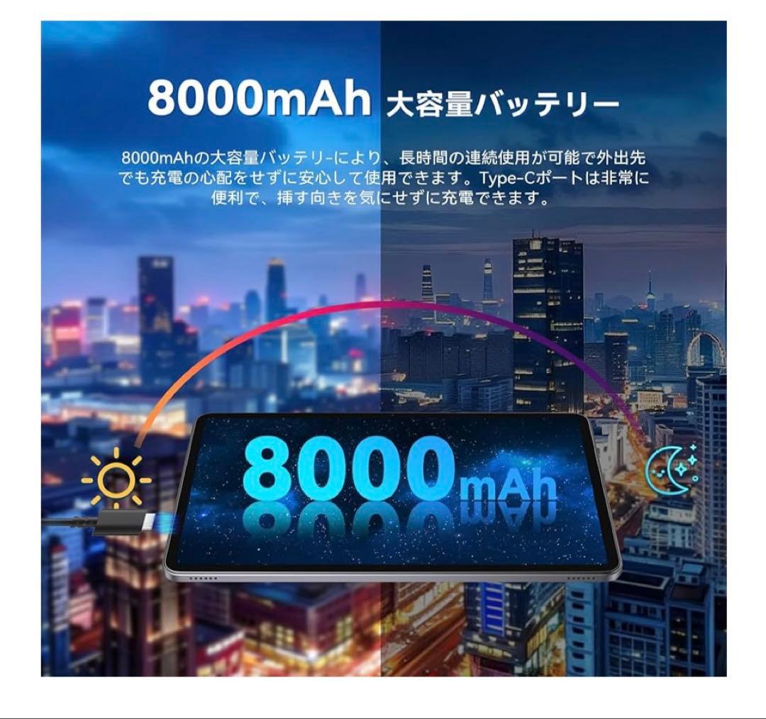 タブレット 12インチ