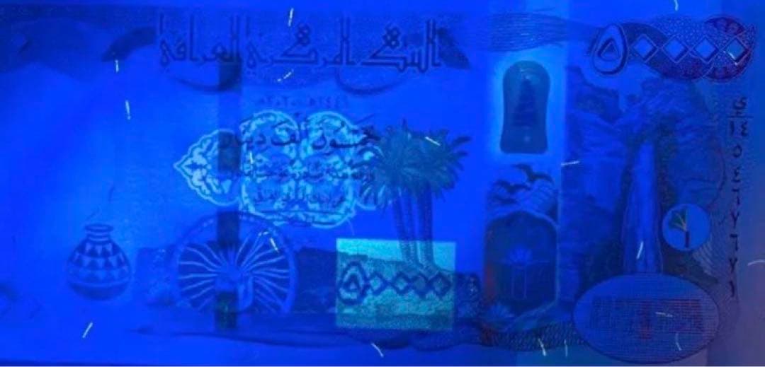 イラクディナール50000紙幣　１０枚