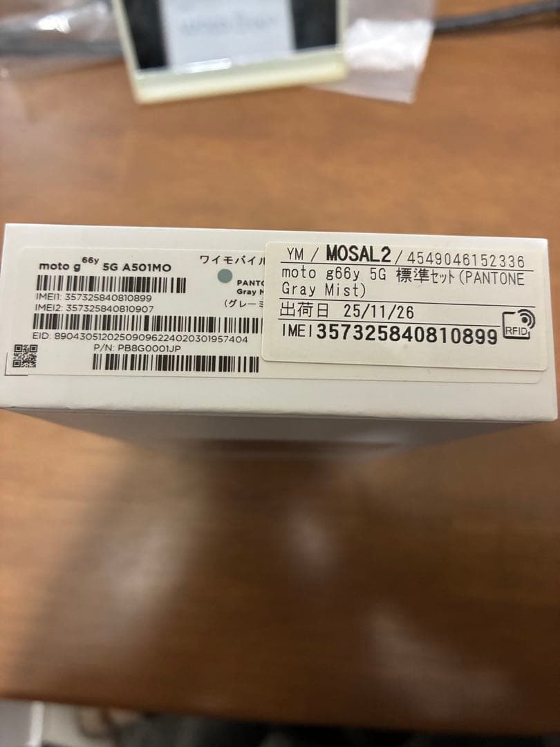 motorola moto g 66y 5G新品 未開封　Gray Mist