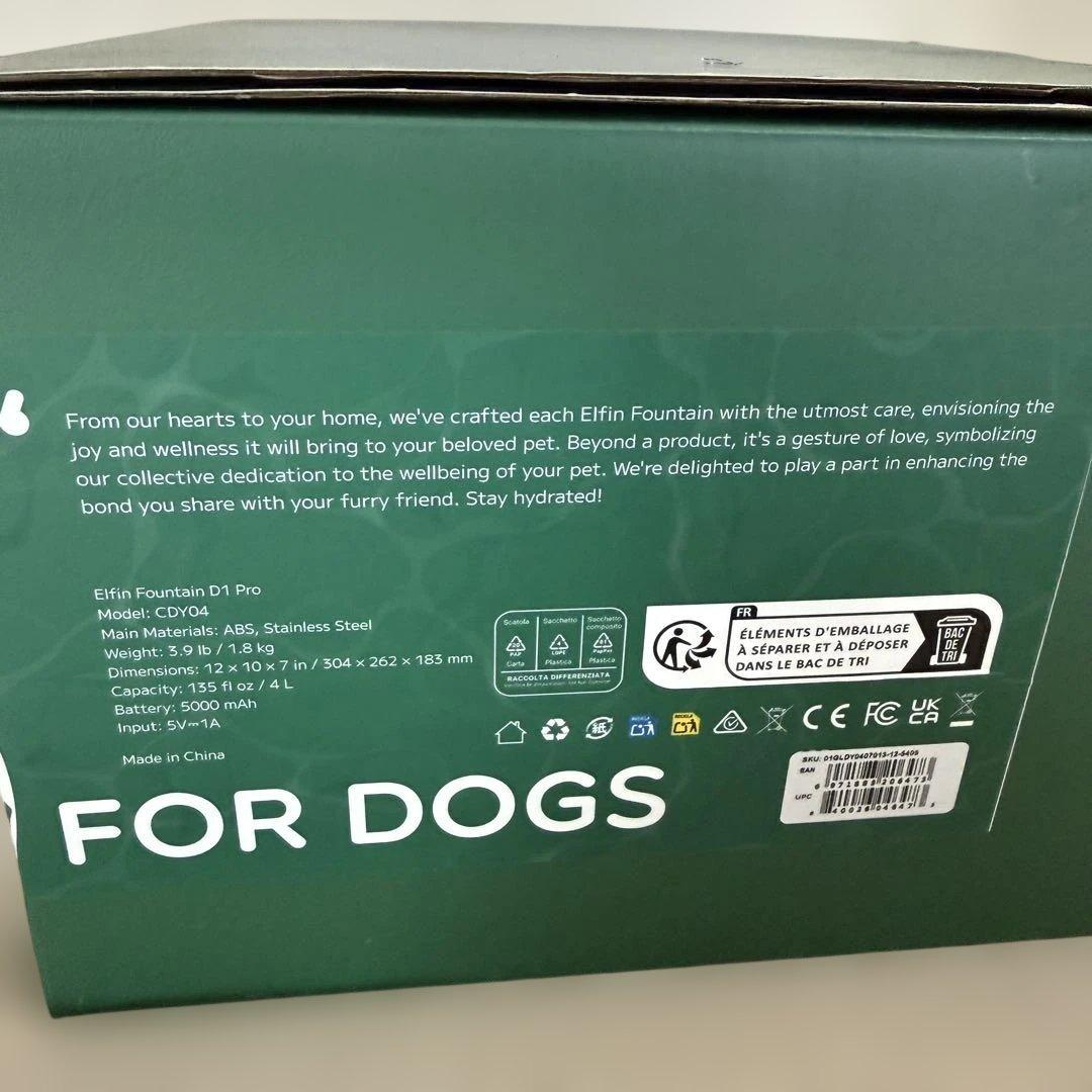 新品 開封品⭐️エルフィン Elfin Fountain D1 PRO給水器⭐️犬用