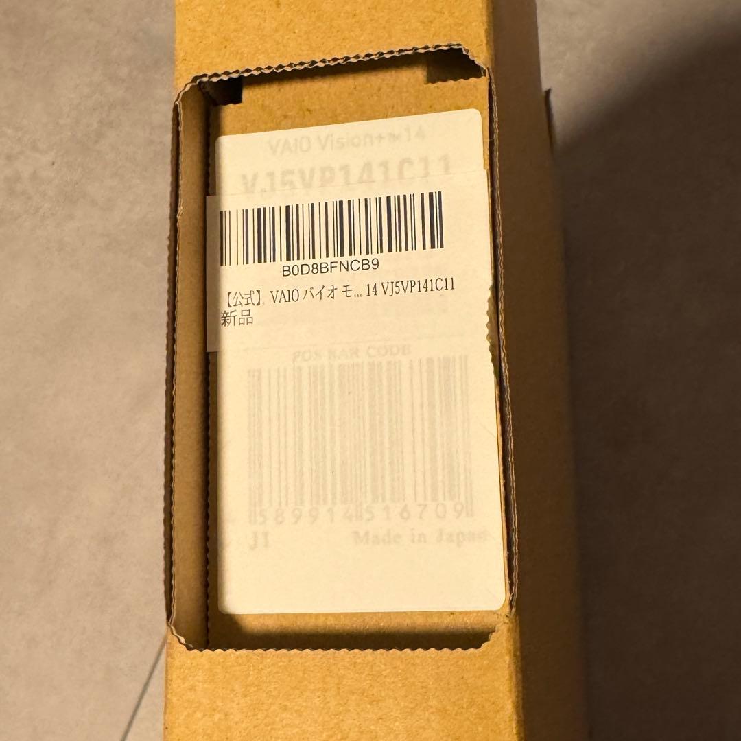 VAIO バイオ モバイルディスプレイ VAIO Vision+ 14
