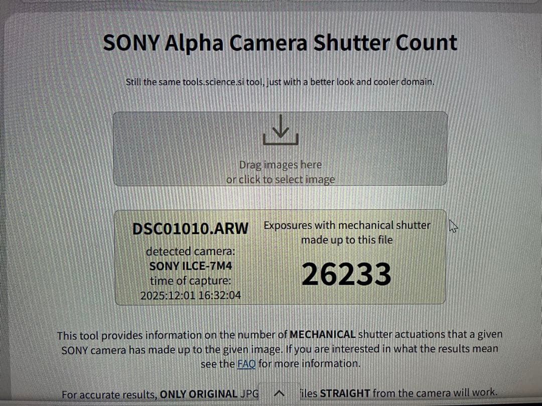 SONY α7IV 本体