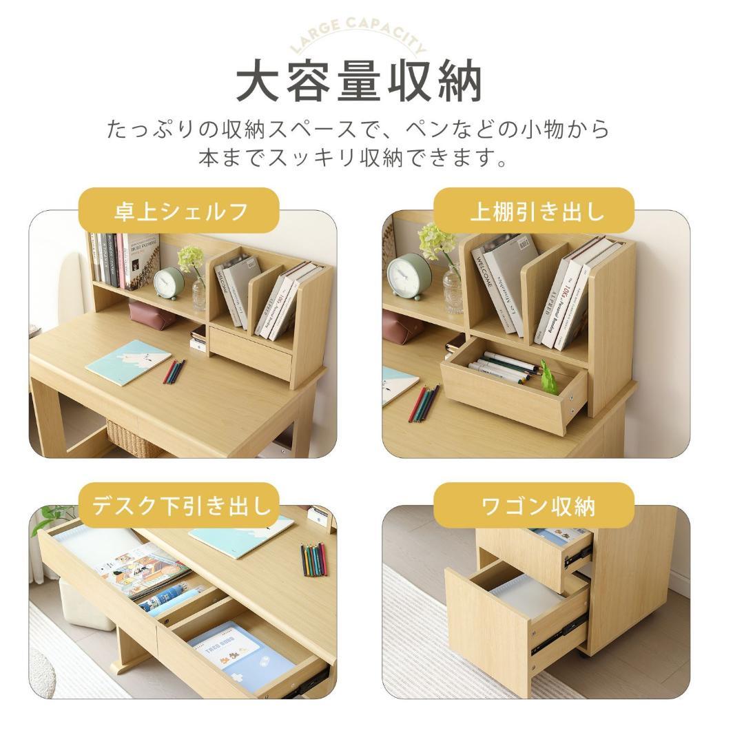 学習机 ジュニア学習デスク 勉強机 勉強デスク コンパクト ワゴンパソコンデスク