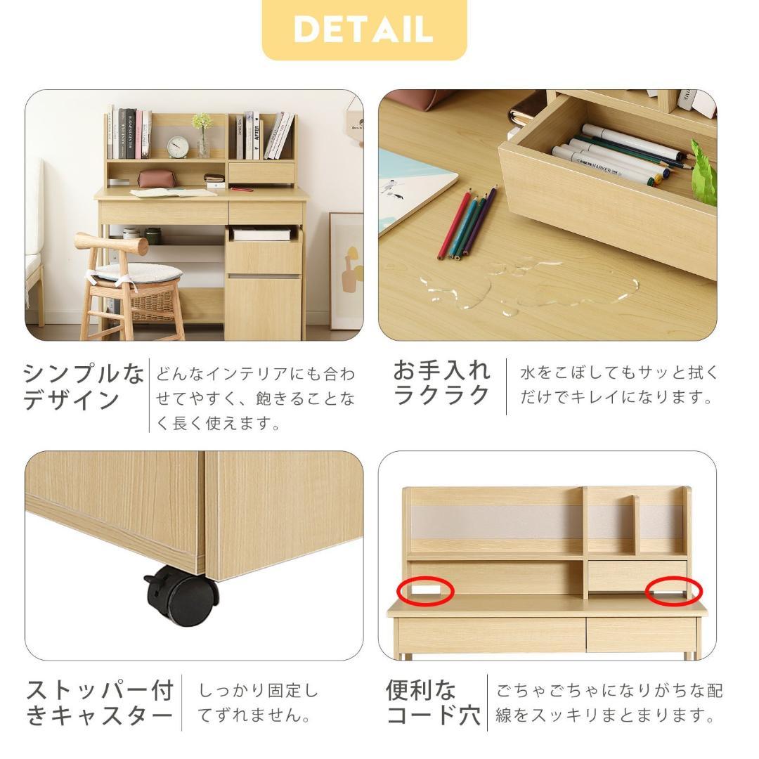 学習机 ジュニア学習デスク 勉強机 勉強デスク コンパクト ワゴンパソコンデスク