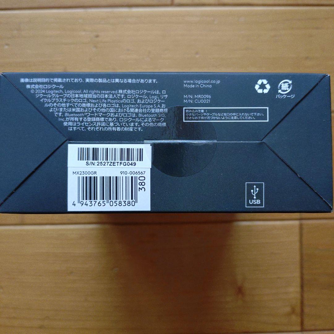 【新品・未開封】Logicool MX MASTER 3S 本体