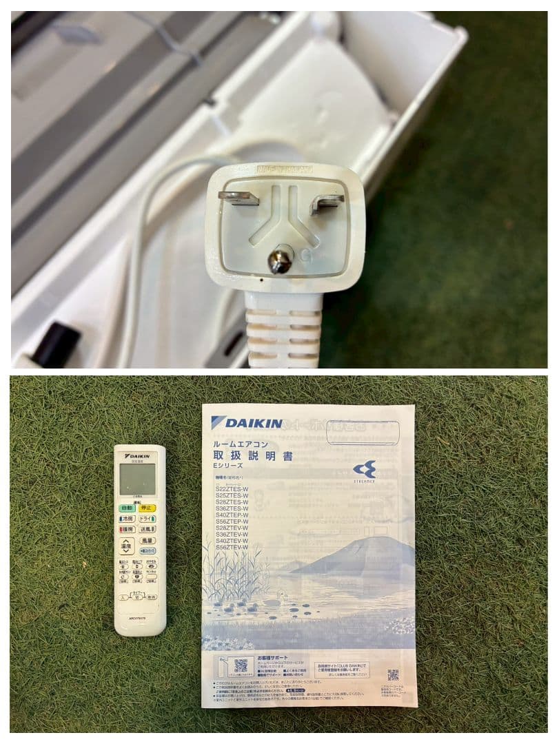 2046 ダイキン【S56ZTEP-W】2022年製 18畳 エアコン 中古